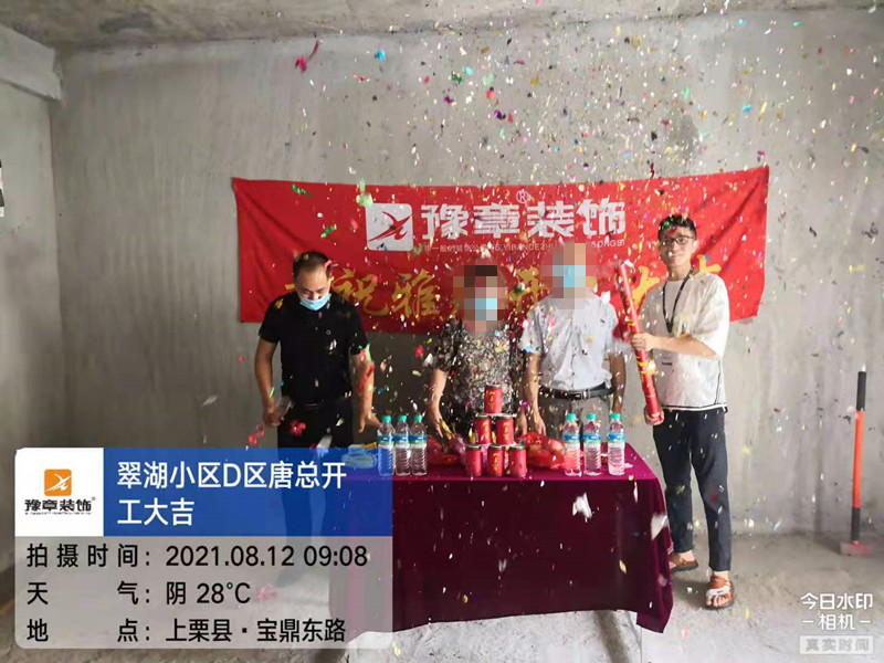 翠湖小區唐總_副本.jpg