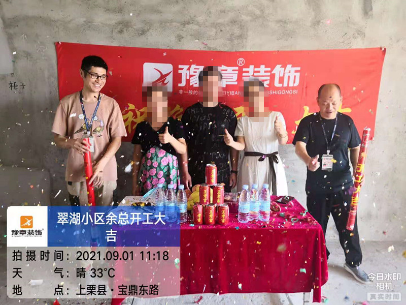 翠湖小區余總_副本.jpg