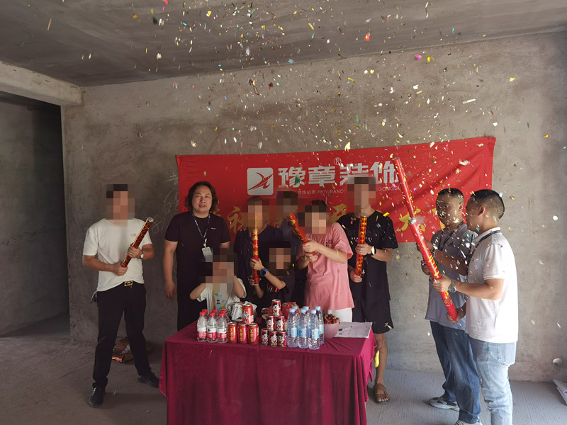 華悅小區尋總_副本.jpg