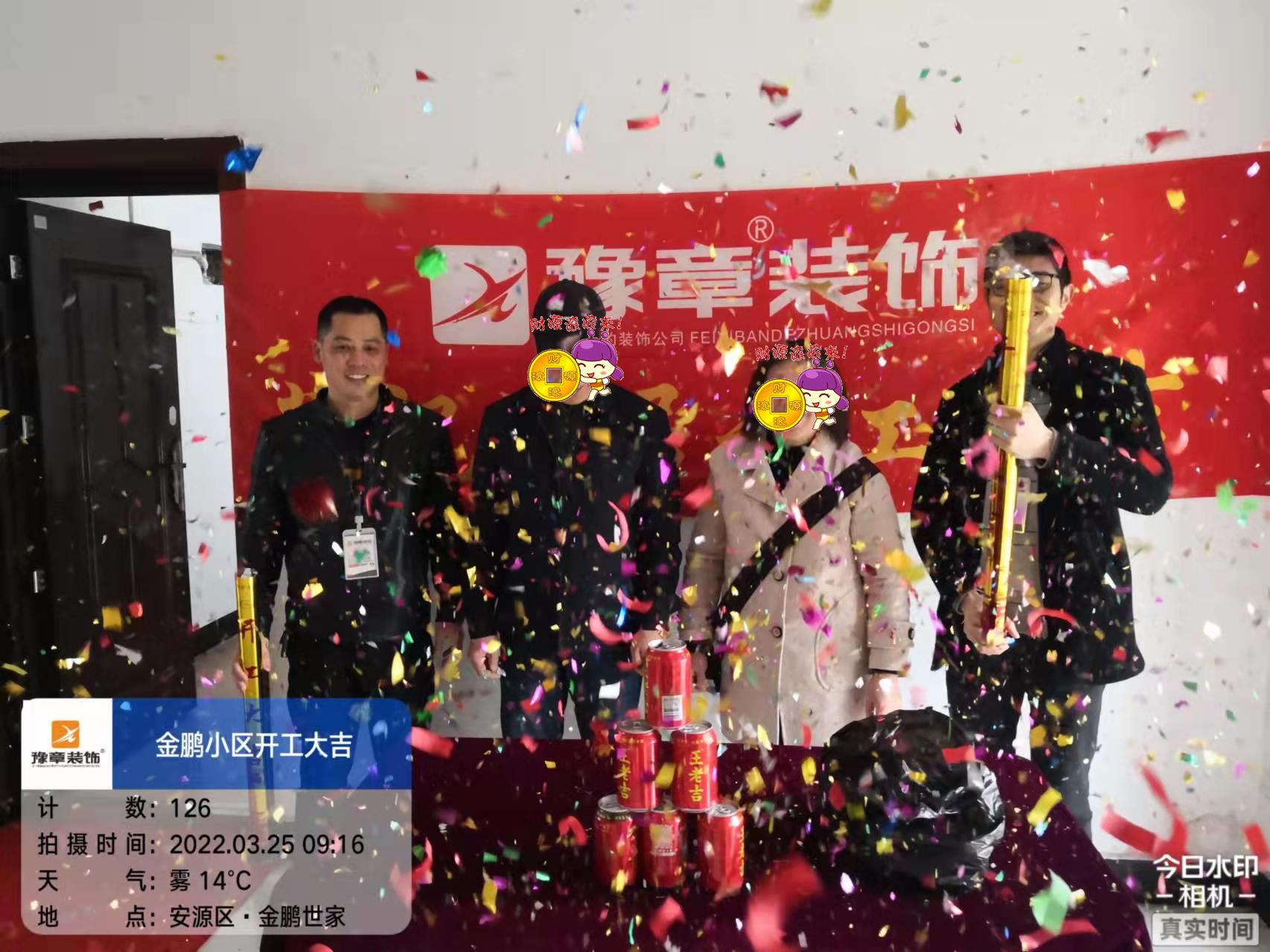 金鵬小區李總.jpg