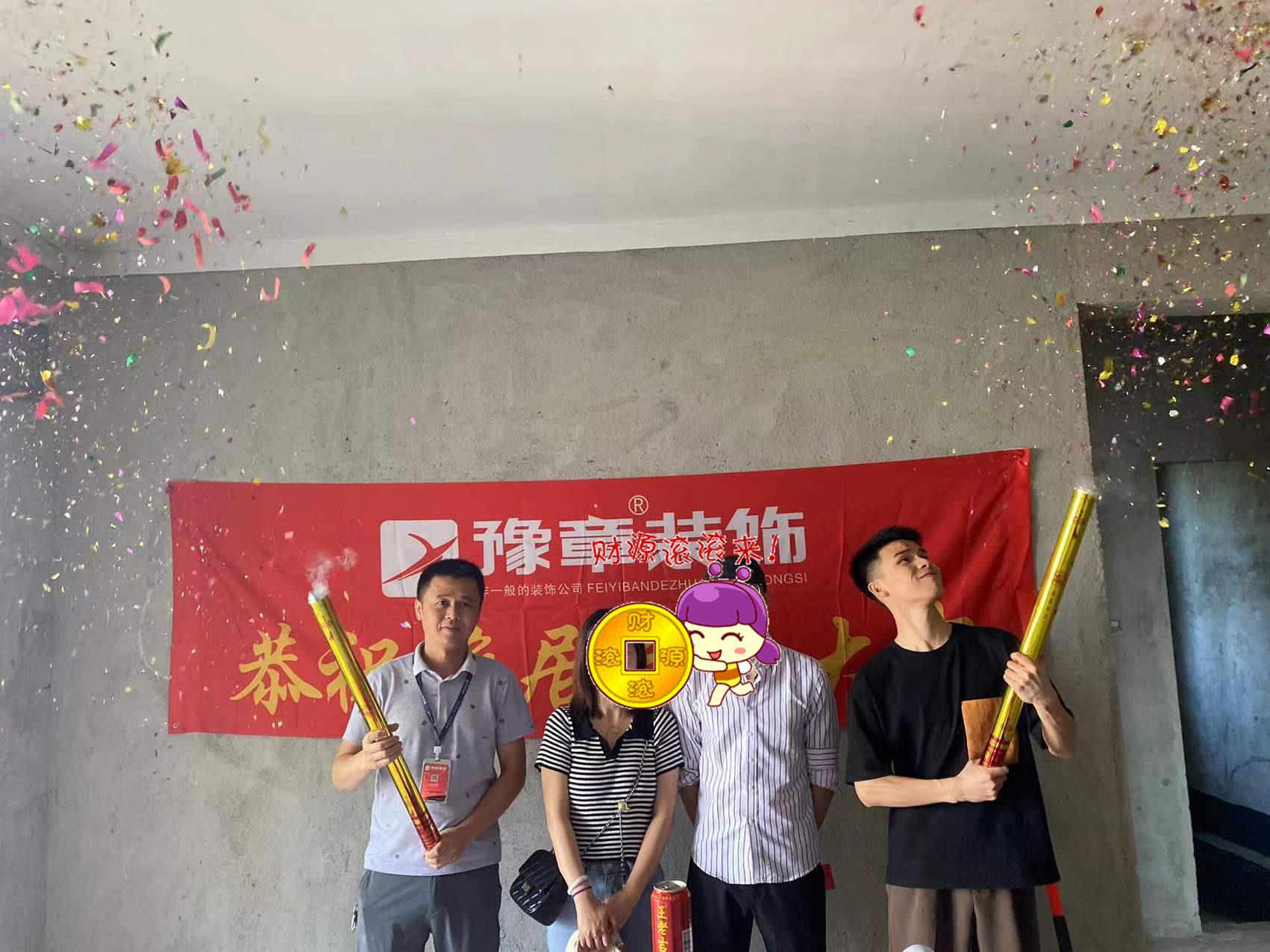 優山美域王總.jpg